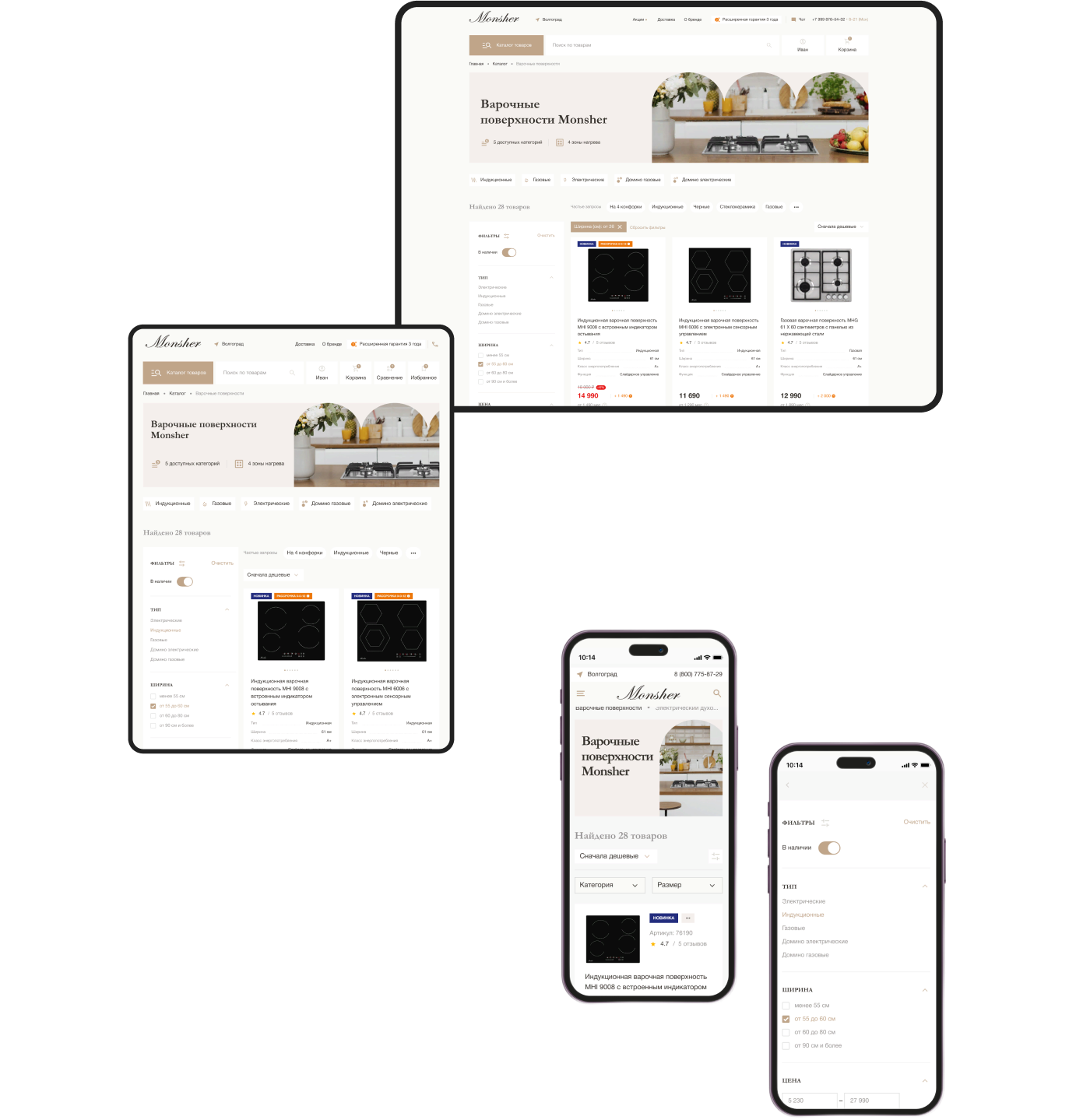 Интерфейс сайта и заслуги