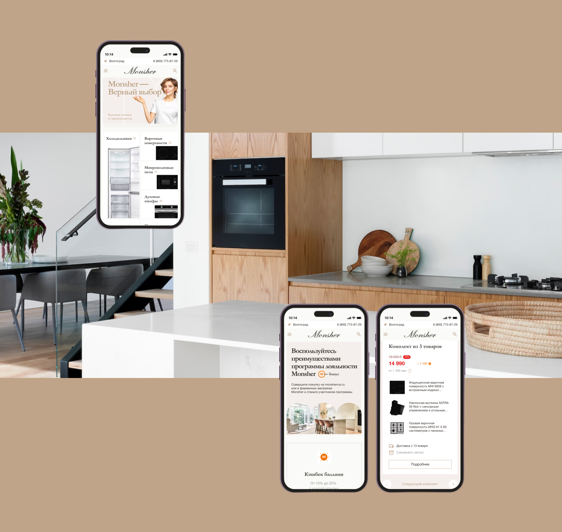 Интерфейс сайта и заслуги