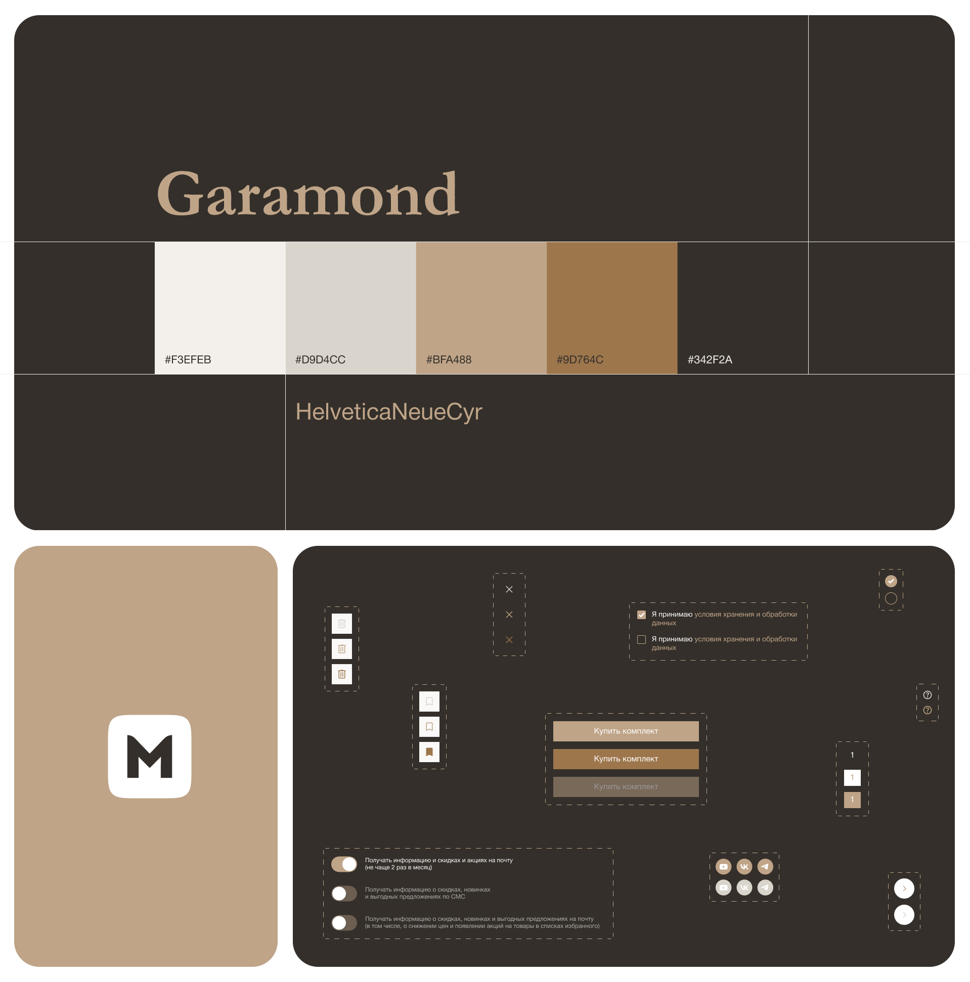 Интерфейс сайта и заслуги