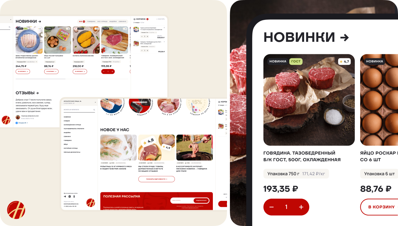 Главная страница