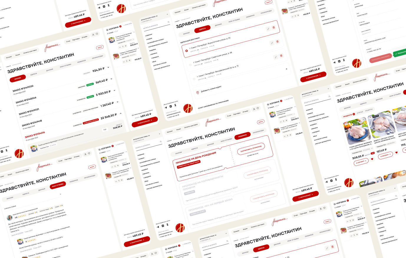 Оформление заказа