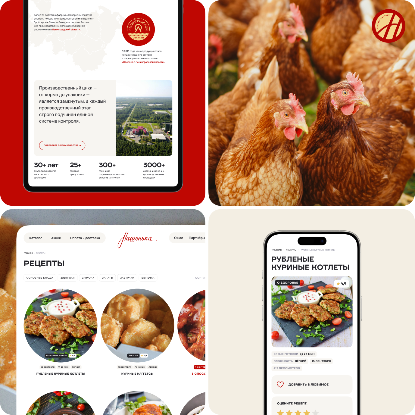 Оформление заказа