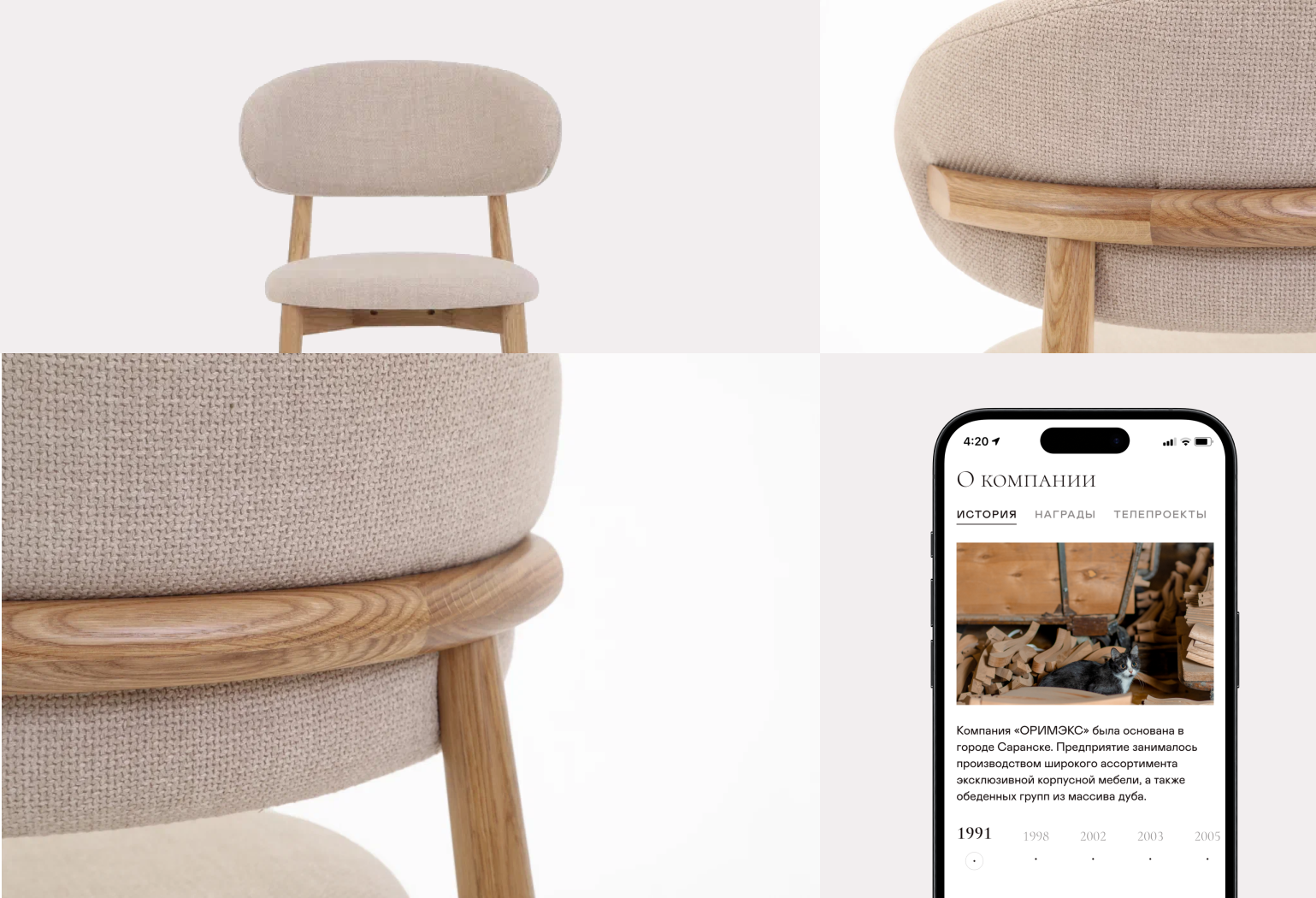 Другие страницы